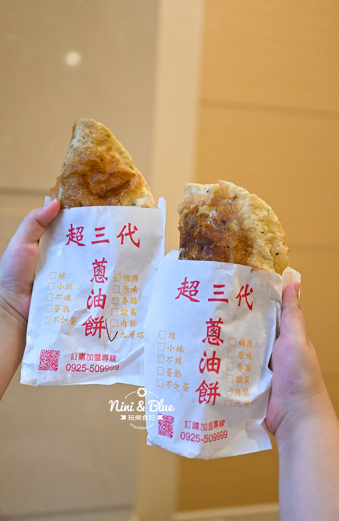 超三代蔥油餅.台中蔥油餅09