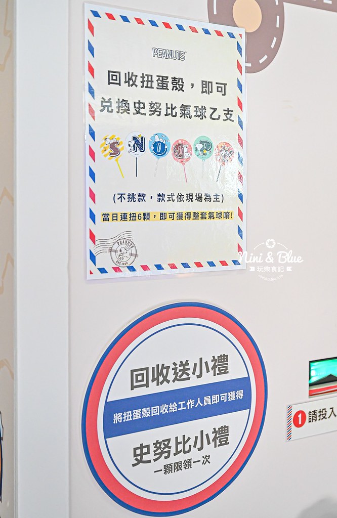星宇航空 史努比  吉伊卡哇快閃 貓福珊迪 30