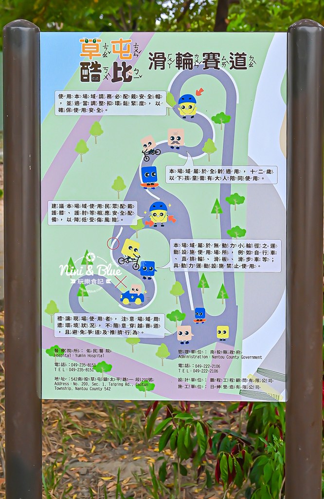 草屯酷比親子運動公園南投公園29