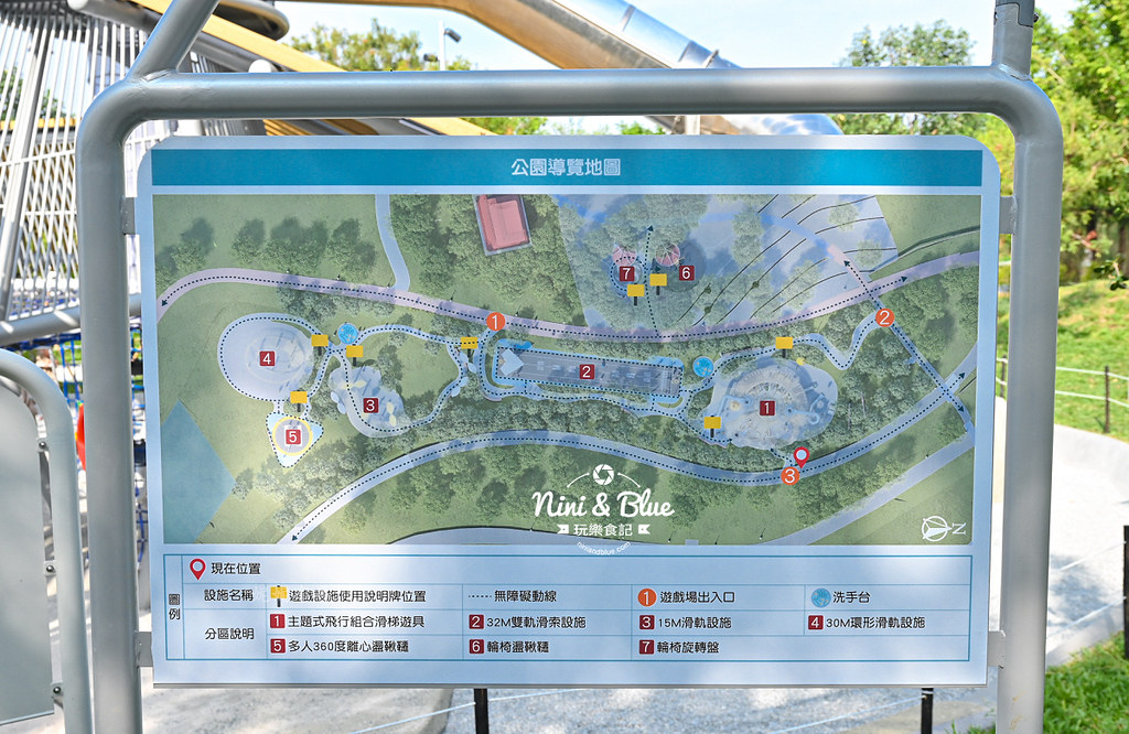 台中中央公園.飛行美樂地19