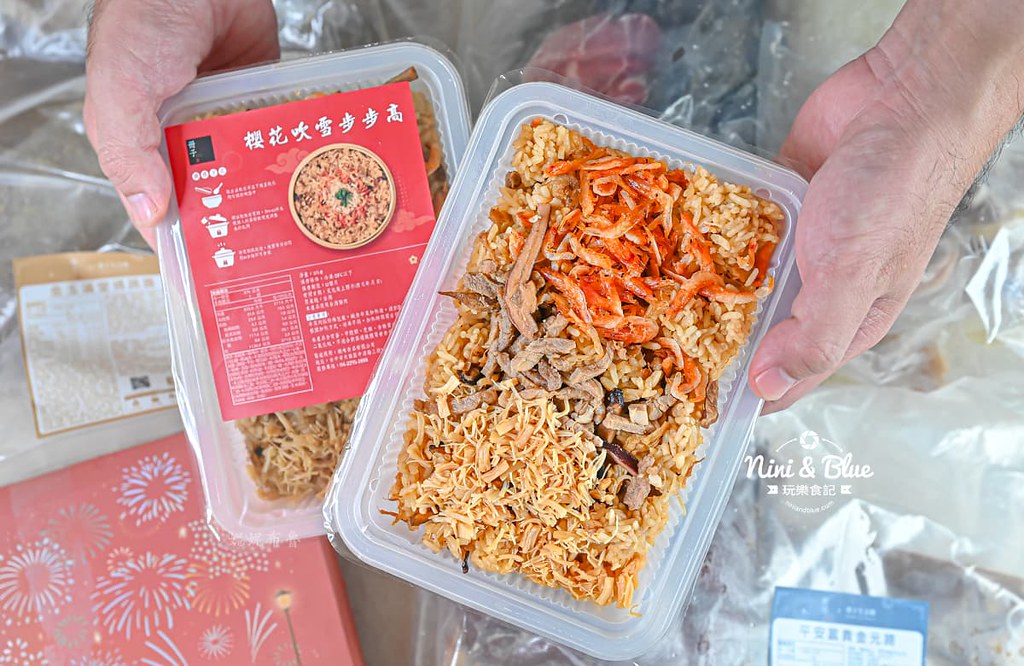 冊子油飯 年菜價格 台中年菜 彌月油飯09 冊子油飯 年菜價格 台中年菜 彌月油飯09