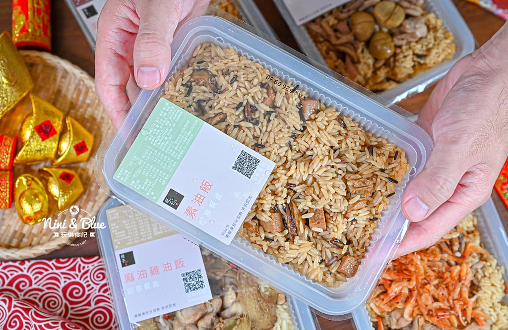 冊子油飯 年菜價格 台中年菜 彌月油飯07
