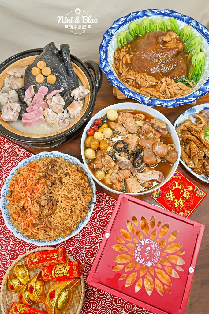 冊子油飯年菜宅配 2025 冊子油飯年菜宅配 2025