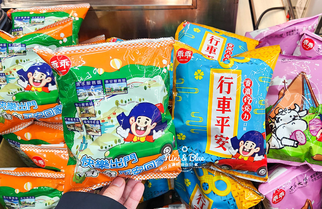 清水休息站清水服務區39