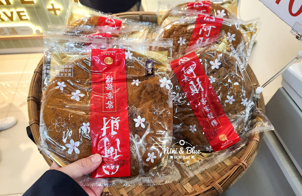 清水休息站清水服務區40