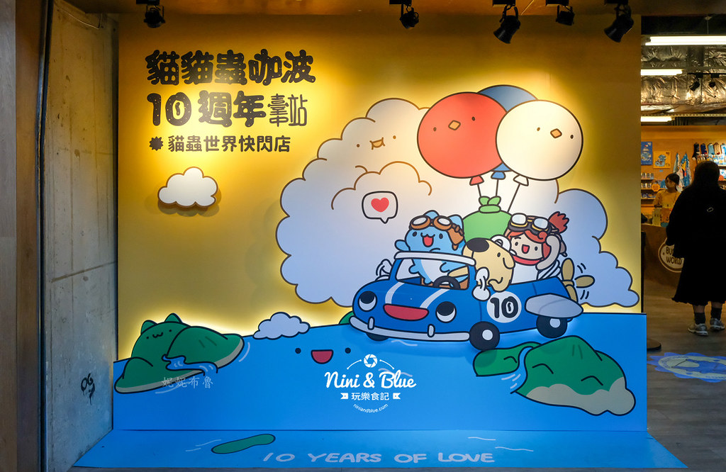 貓貓蟲咖波10周年台中站31 貓貓蟲咖波10周年台中站31