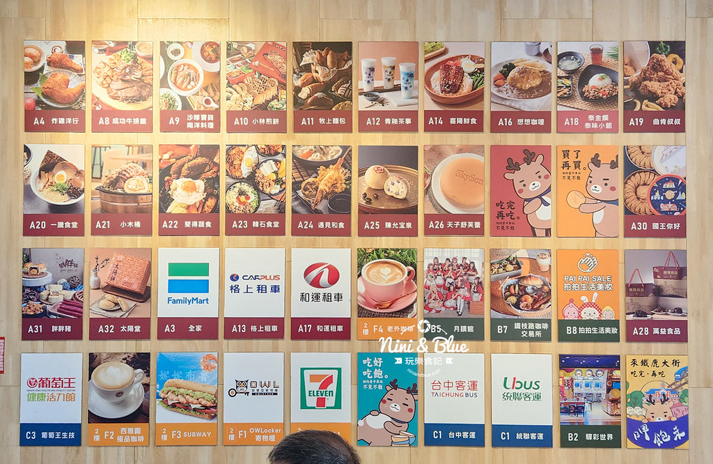 貓貓蟲咖波10周年台中站25 貓貓蟲咖波10周年台中站25