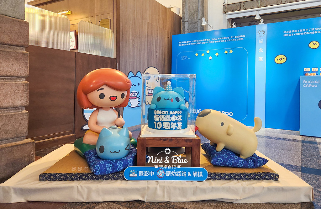 貓貓蟲咖波10周年台中站02 貓貓蟲咖波10周年台中站02