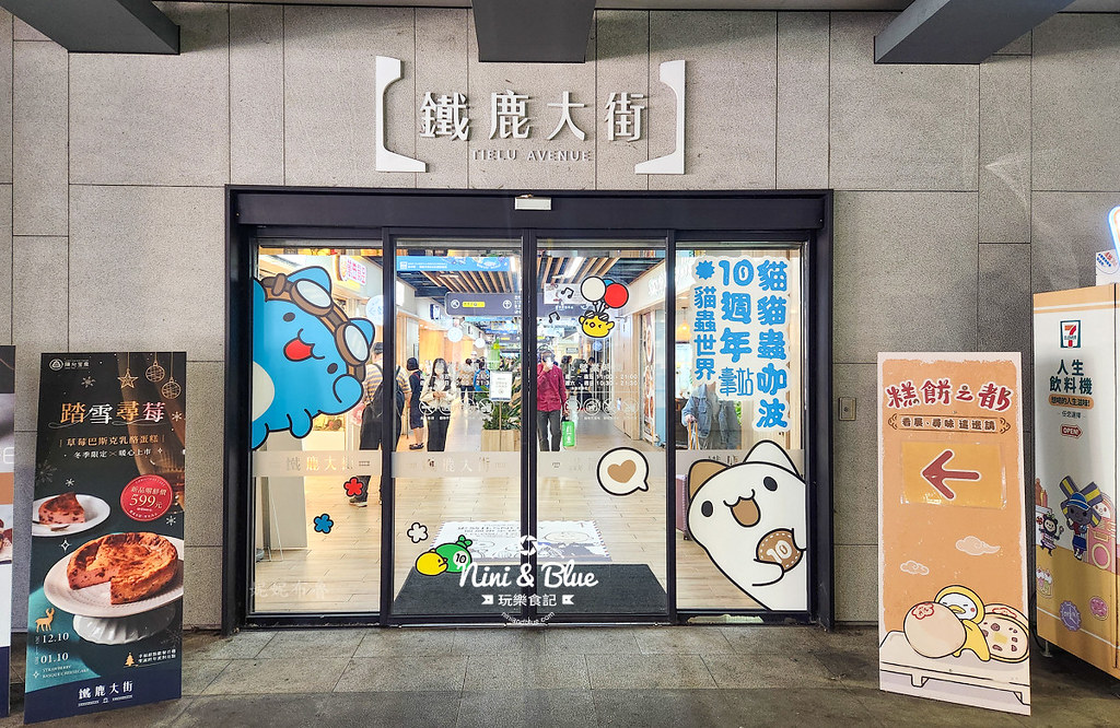 貓貓蟲咖波10周年台中站22