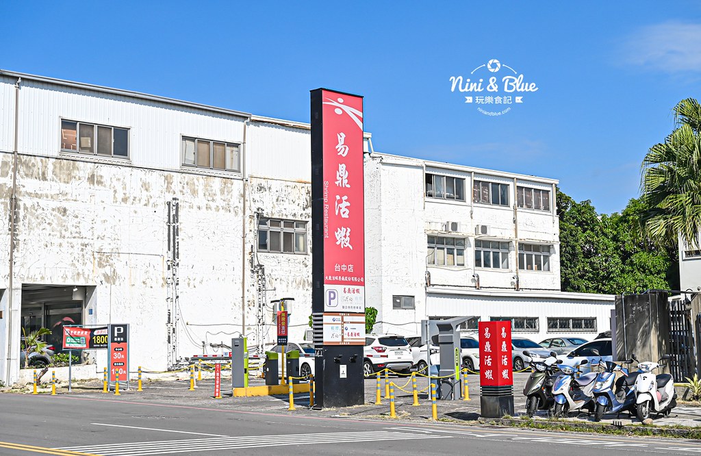 易鼎活蝦 台中年菜 羊肉爐 聚餐餐廳06