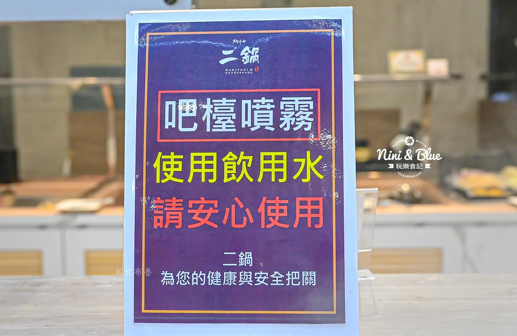鬥牛士二鍋 價格 台中火鍋吃到飽 壽星優惠32