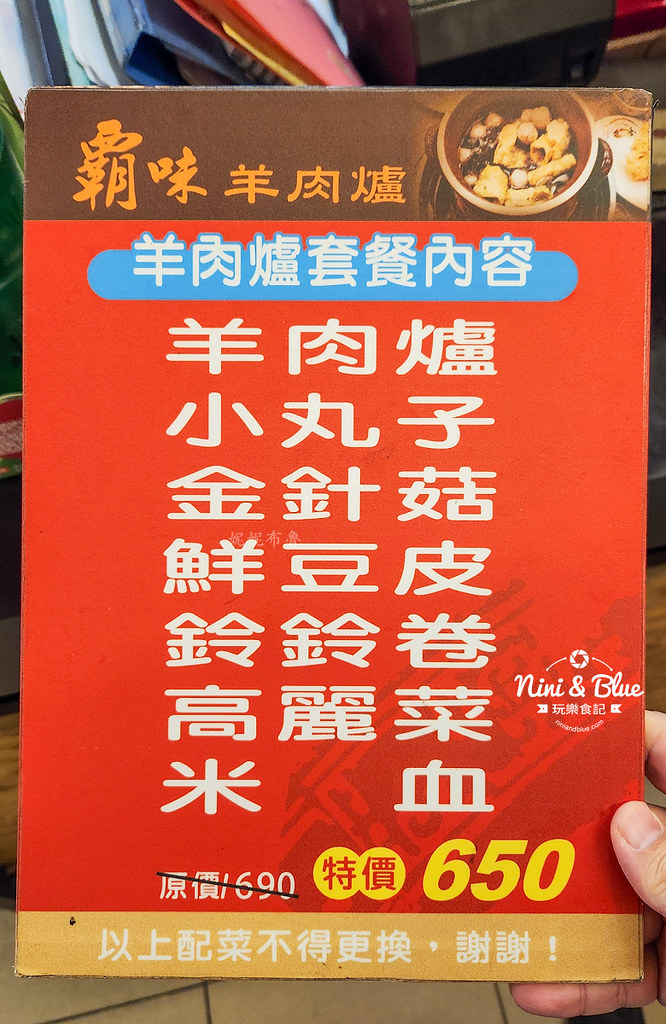 霸味薑母鴨202402 霸味薑母鴨202402