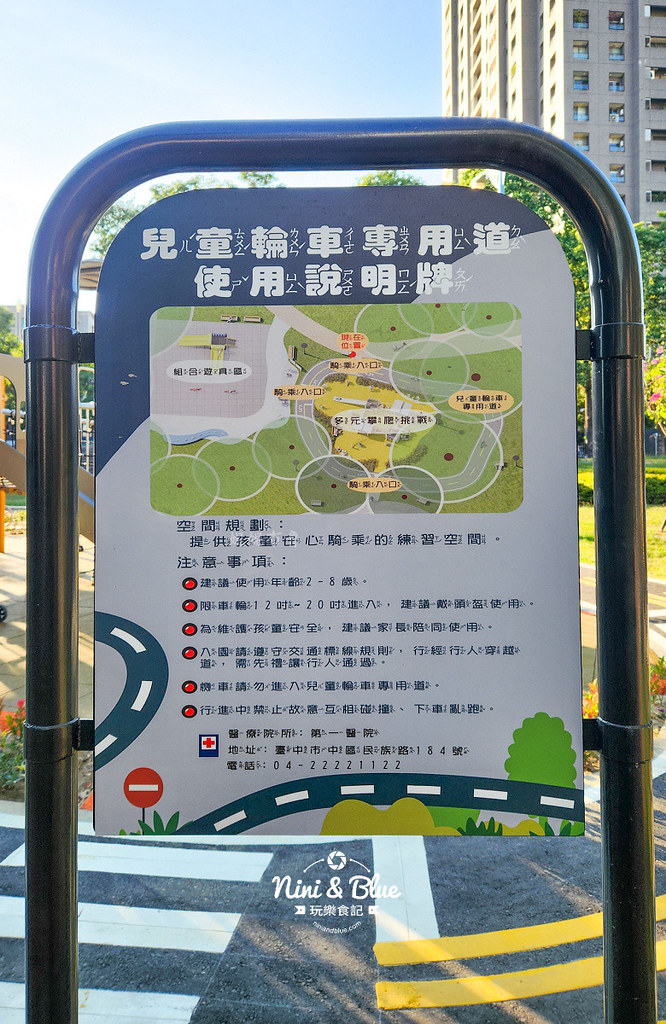 草悟道兒童公園03