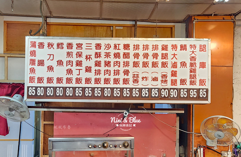 中興大學嘉義雞肉飯台中便當推薦0009