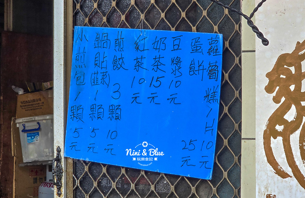 軍功路無名古早味蛋餅2402 軍功路無名古早味蛋餅2402