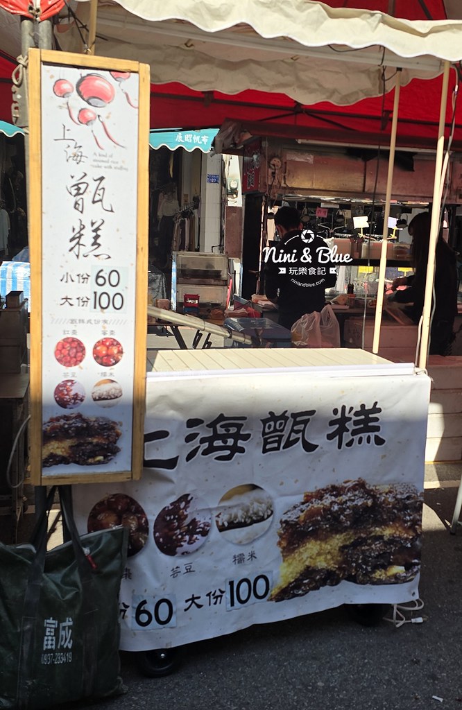 天津路年貨大街2025年18