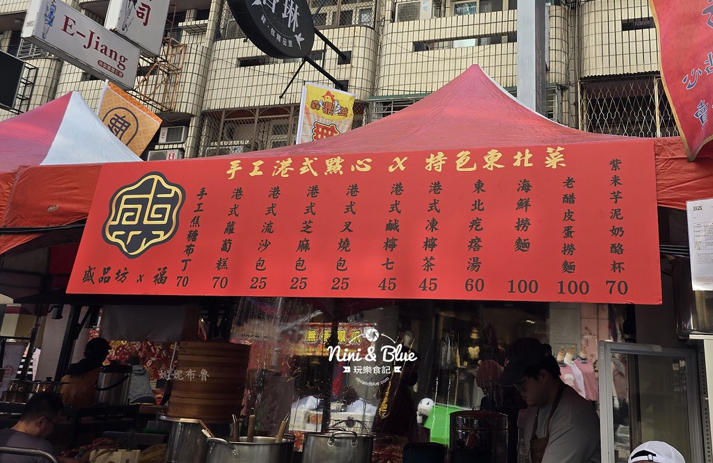 天津路年貨大街2025年28