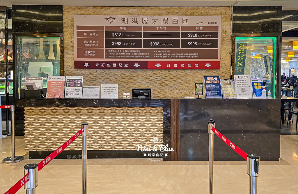潮港城太陽百匯 吃到飽 台中buffet 07