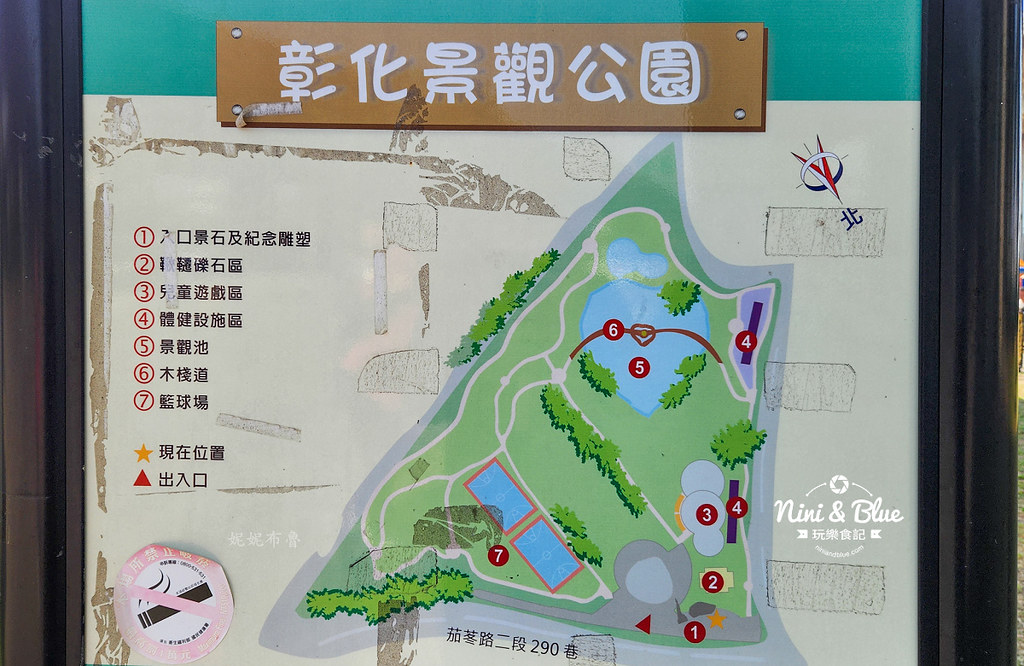 彰化景觀公園彰化公園01 彰化景觀公園彰化公園01