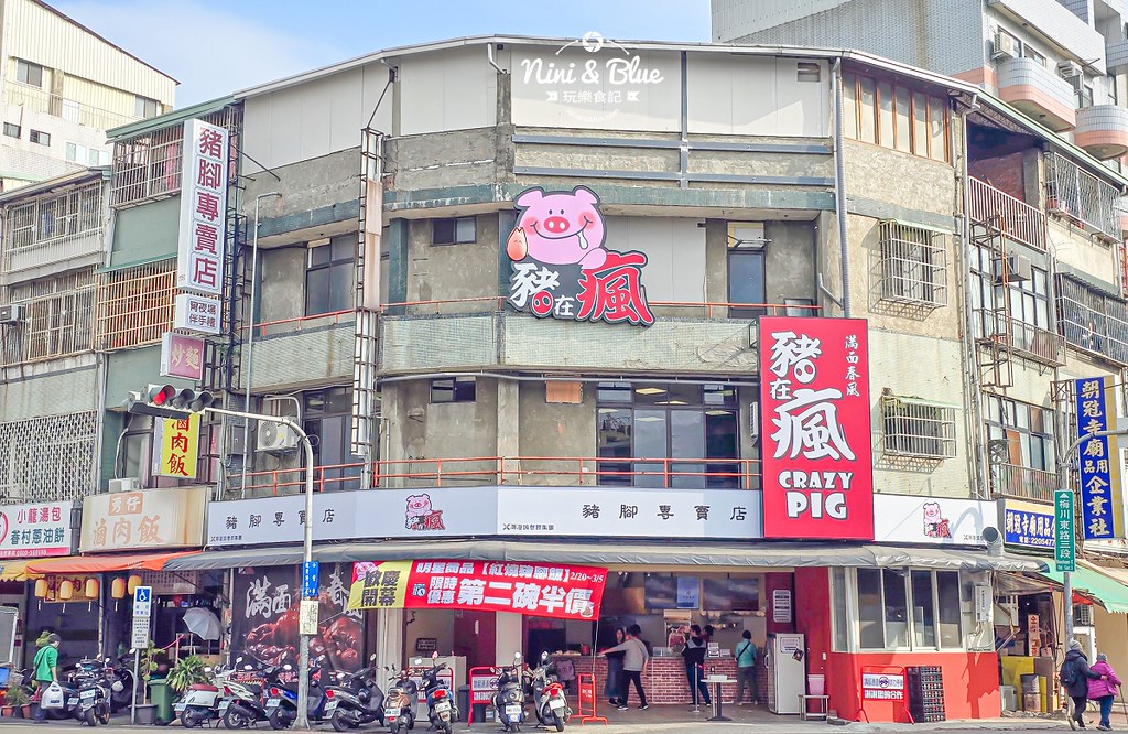 豬在瘋 菜單 台中豬腳麵線 宵夜 潮港城06