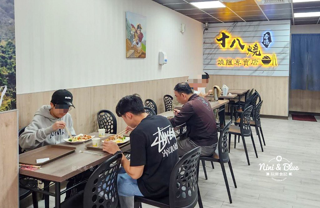 十八燒燒臘專賣店202502