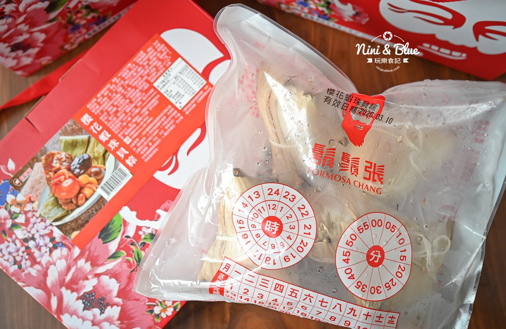 鬍鬚張肉粽 價格0002 鬍鬚張肉粽 價格0002