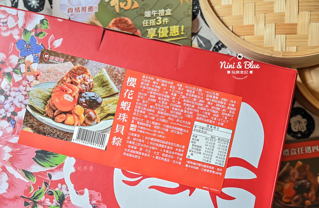 鬍鬚張肉粽 價格0019 鬍鬚張肉粽 價格0019