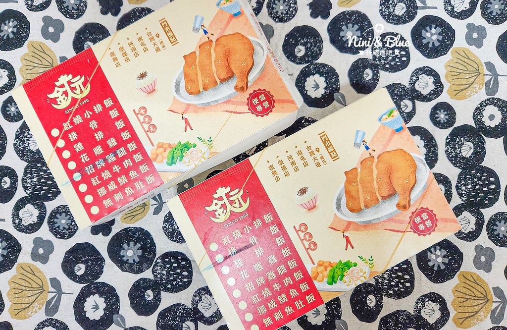 金大元便當 草袋飯 價格外送 中清12