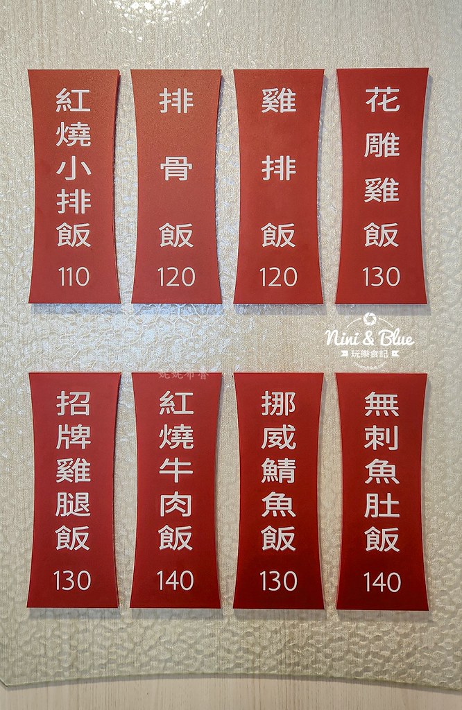 金大元便當 草袋飯 價格外送 中清01
