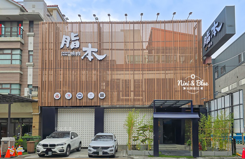 彰化市燒肉推薦 脂本燒肉菜單 價格01 彰化市燒肉推薦 脂本燒肉菜單 價格01