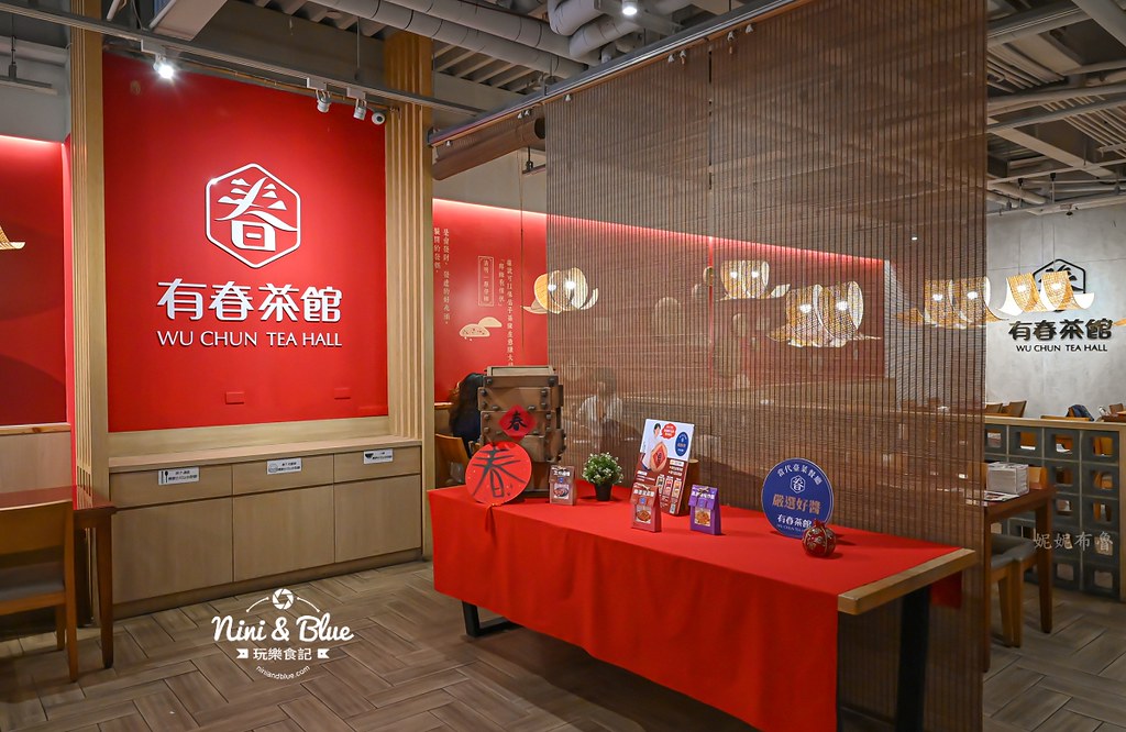 台中茶館推薦 有春茶館2025菜單07