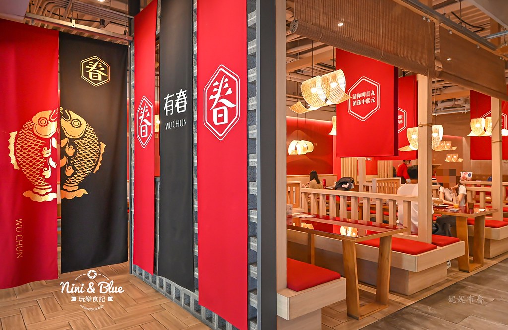 台中茶館推薦 有春茶館2025菜單03