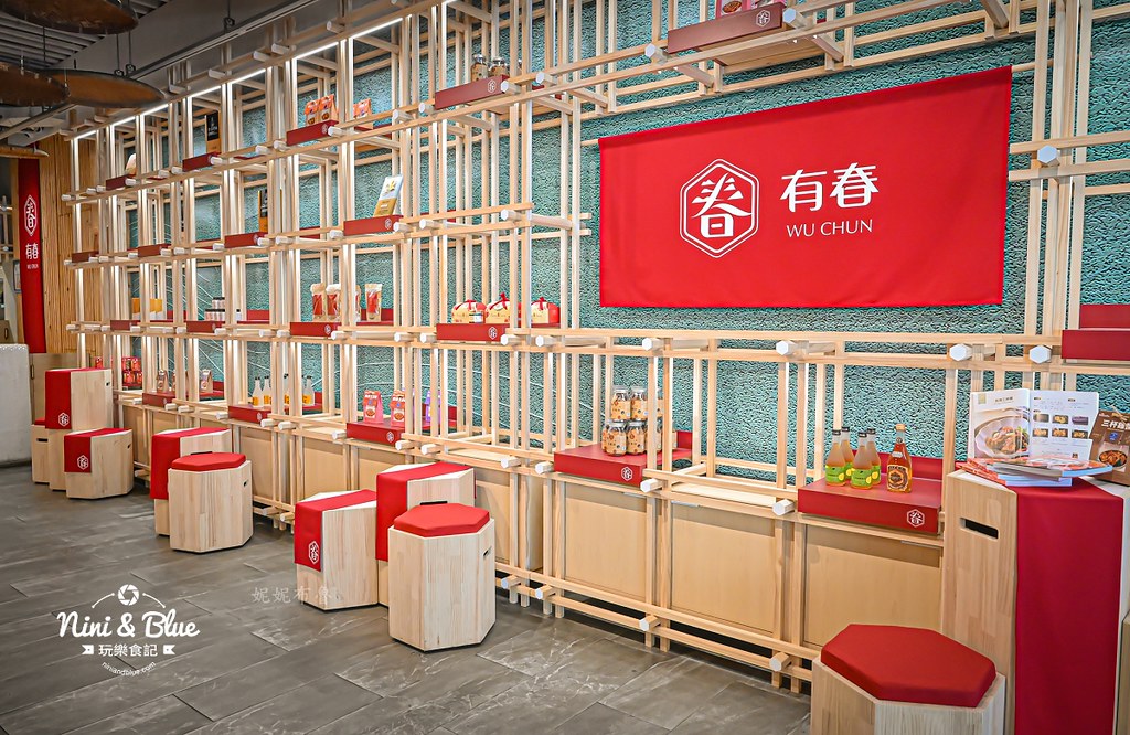 台中茶館推薦 有春茶館2025菜單02