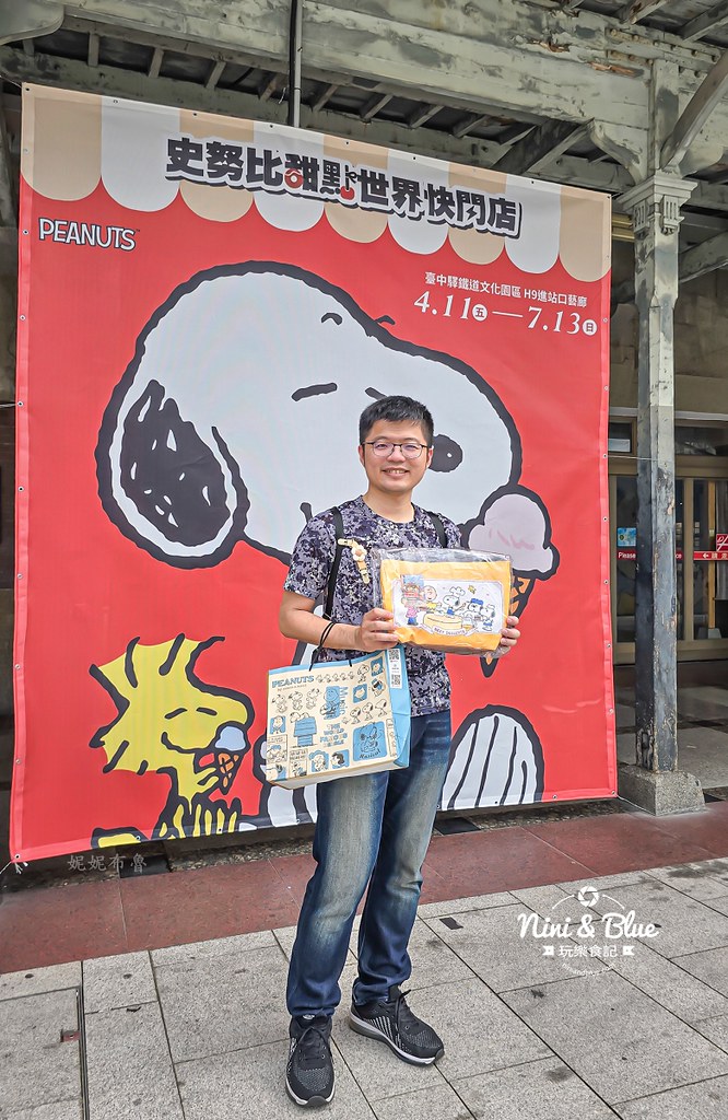 史努比甜點世界快閃店台中火車站 臺中驛鐵道文化園區18 史努比甜點世界快閃店台中火車站 臺中驛鐵道文化園區18
