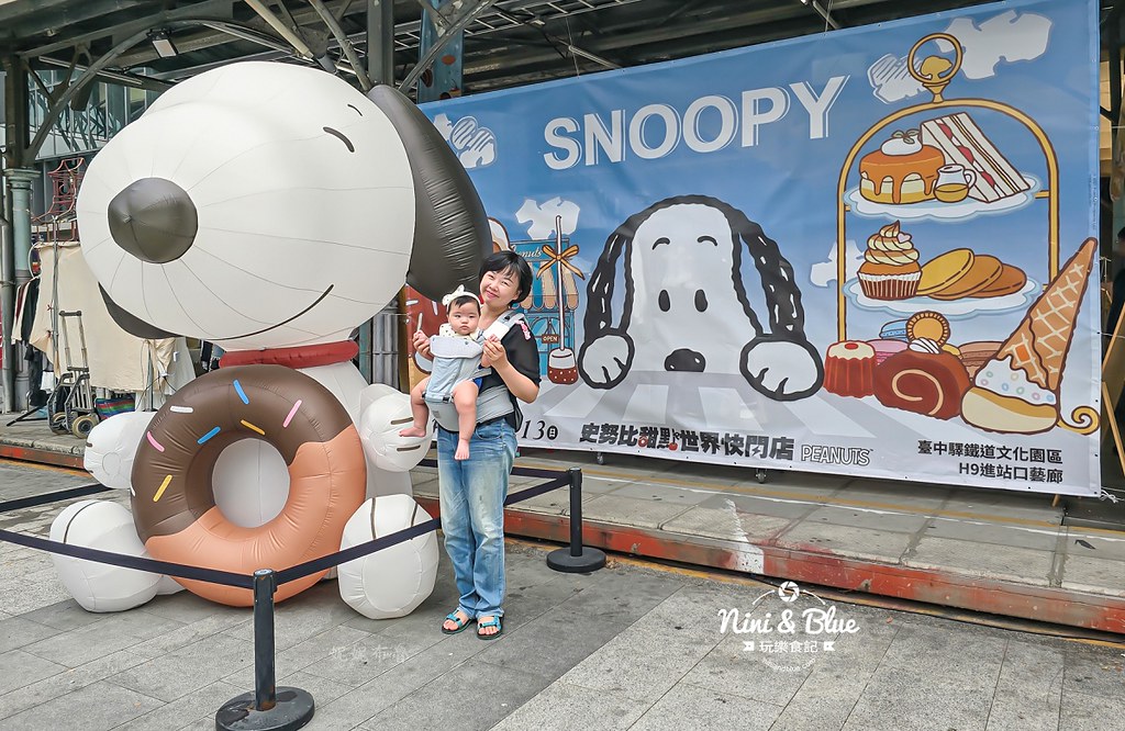 史努比甜點世界快閃店台中火車站 臺中驛鐵道文化園區02
