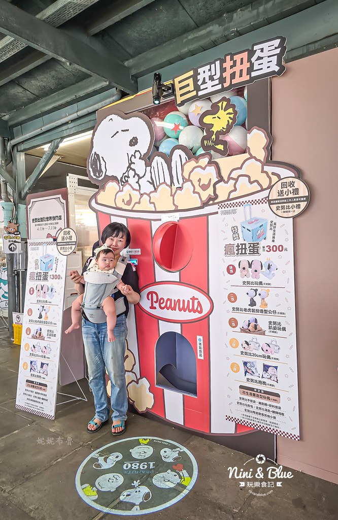 史努比甜點世界快閃店台中火車站 臺中驛鐵道文化園區06