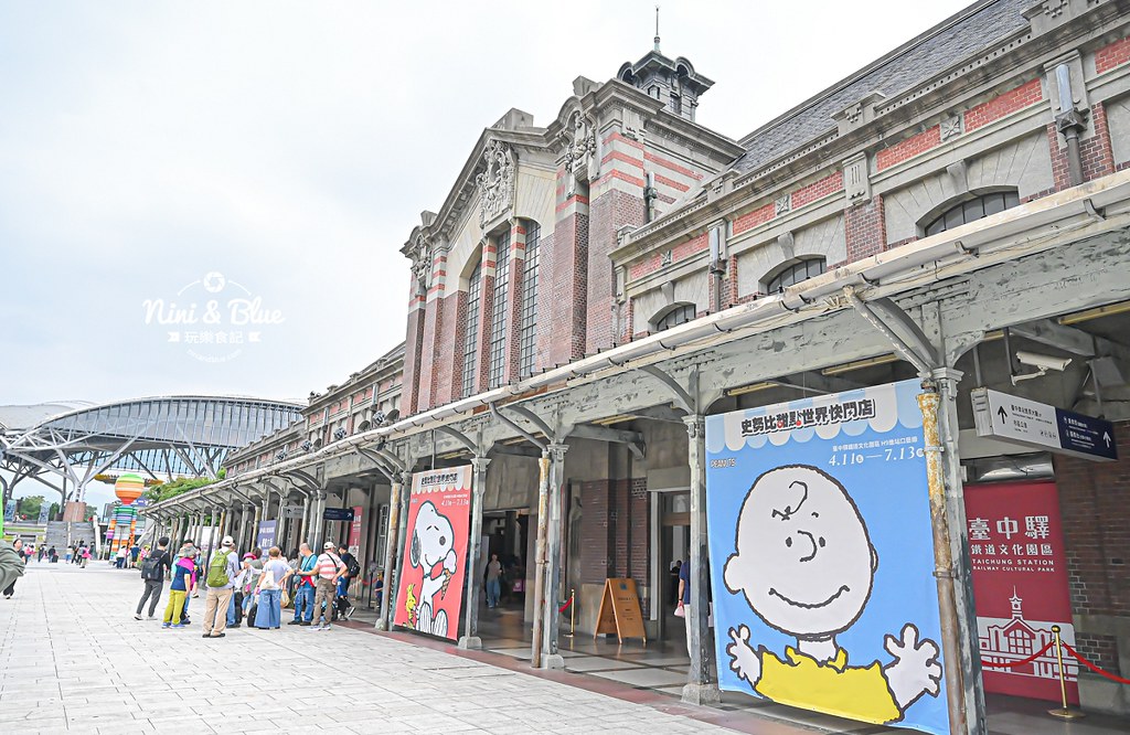 史努比甜點世界快閃店台中火車站 臺中驛鐵道文化園區40 史努比甜點世界快閃店台中火車站 臺中驛鐵道文化園區40