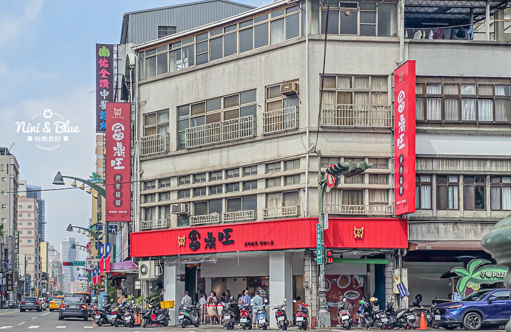 富鼎旺線上訂餐 菜單 米其林豬腳01