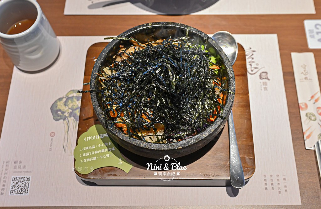 空也素麵食 輕井澤素食 菜單08 空也素麵食 輕井澤素食 菜單08
