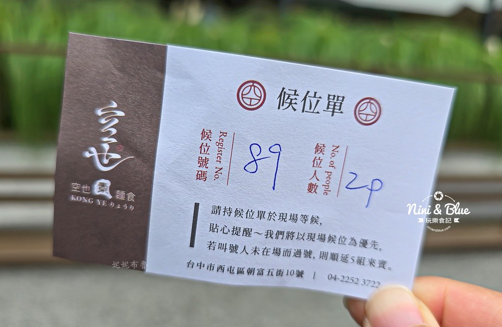 空也素麵食 輕井澤素食 菜單02 空也素麵食 輕井澤素食 菜單02