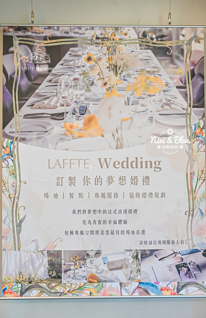 法月 法式料理 午間套餐 菜單價格07