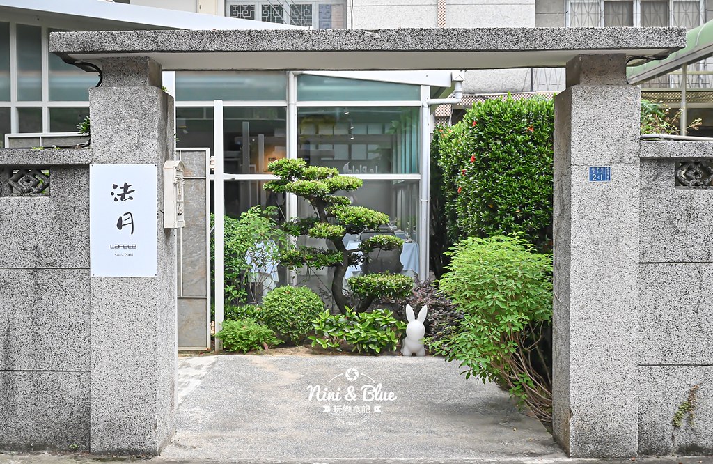 法月 法式料理 午間套餐 菜單價格11