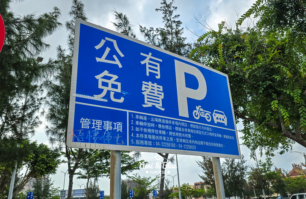 梧棲漁寮公園台中公園04