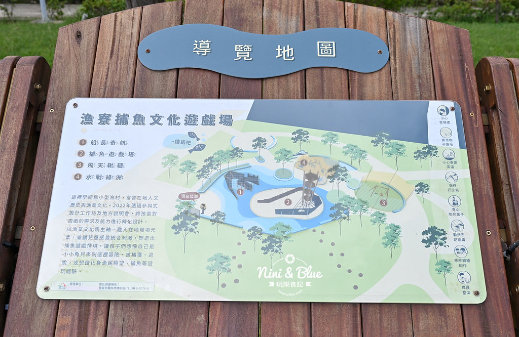 梧棲漁寮公園台中公園16 梧棲漁寮公園台中公園16