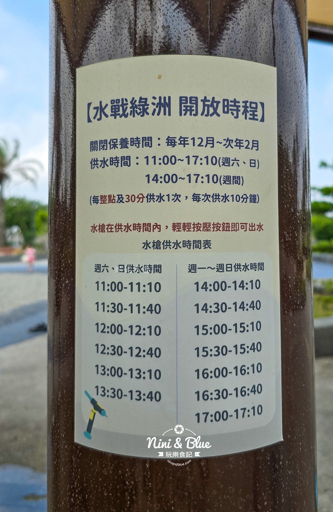 梧棲漁寮公園台中公園06 梧棲漁寮公園台中公園06