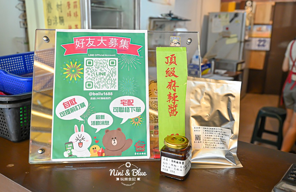 橄欖屋白滷 台中眷村白滷 菜單宅配08 橄欖屋白滷 台中眷村白滷 菜單宅配08