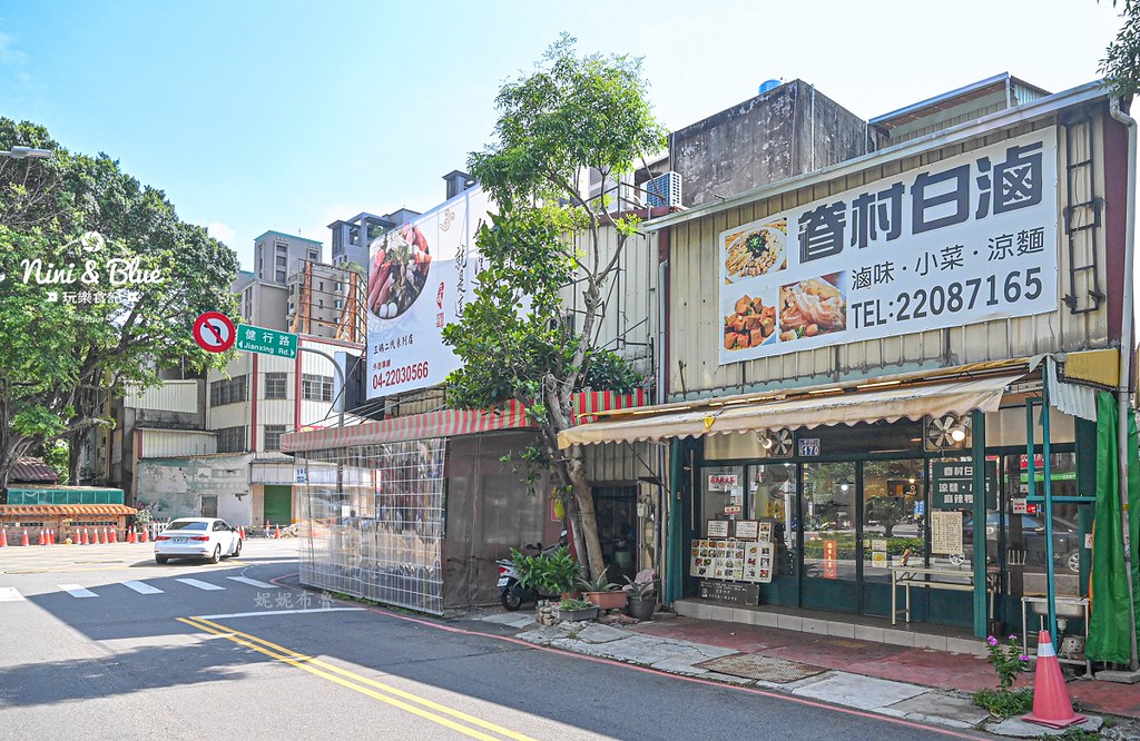 橄欖屋白滷 台中眷村白滷 菜單宅配03 橄欖屋白滷 台中眷村白滷 菜單宅配03