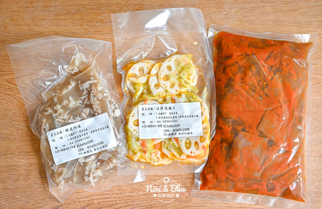 橄欖屋白滷 台中眷村白滷 菜單宅配10 橄欖屋白滷 台中眷村白滷 菜單宅配10