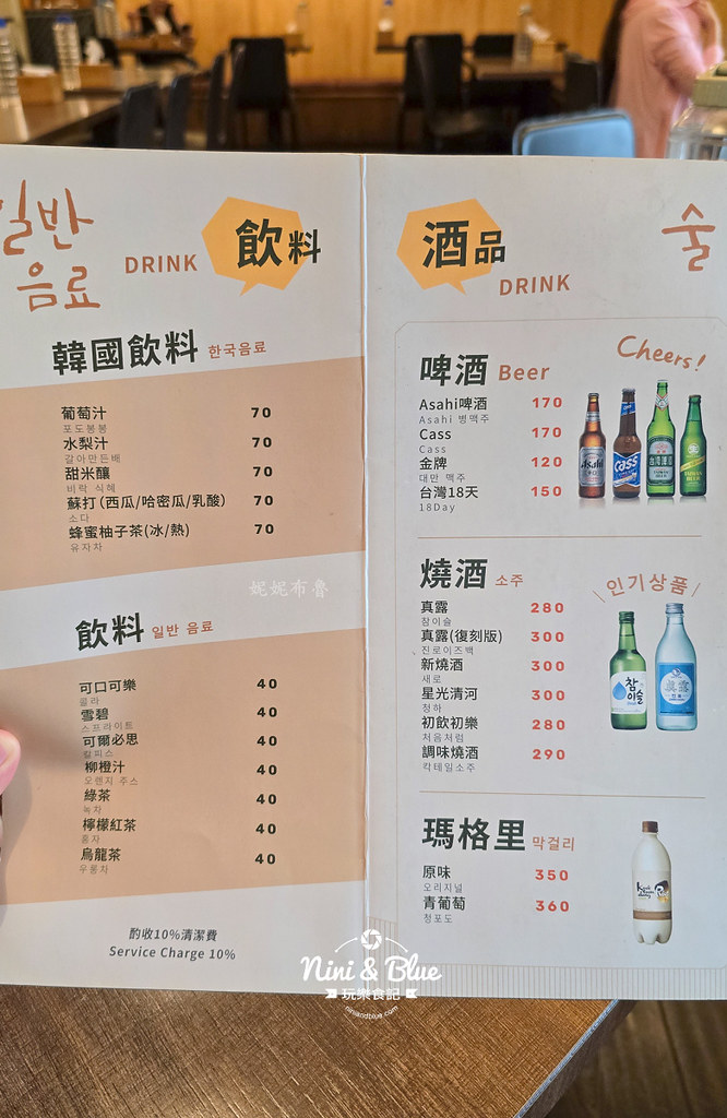 韓家正宗韓國料理202501 韓家正宗韓國料理202501