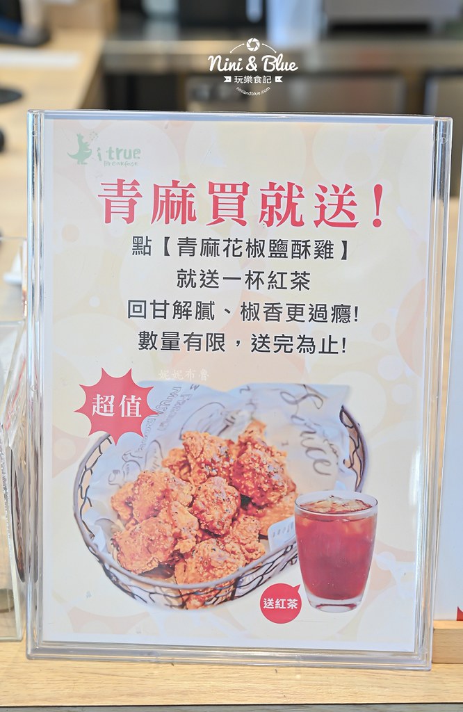 一中街早餐 艾初早午餐02